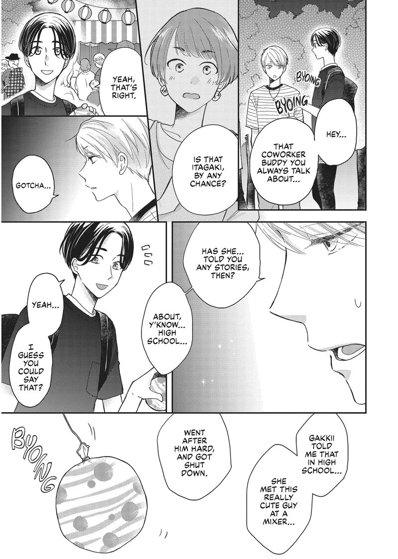 Otonari Complex 42 15