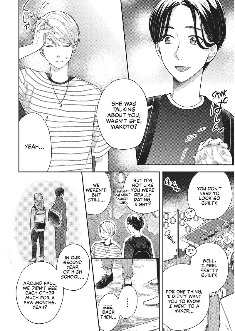 Otonari Complex 42 16