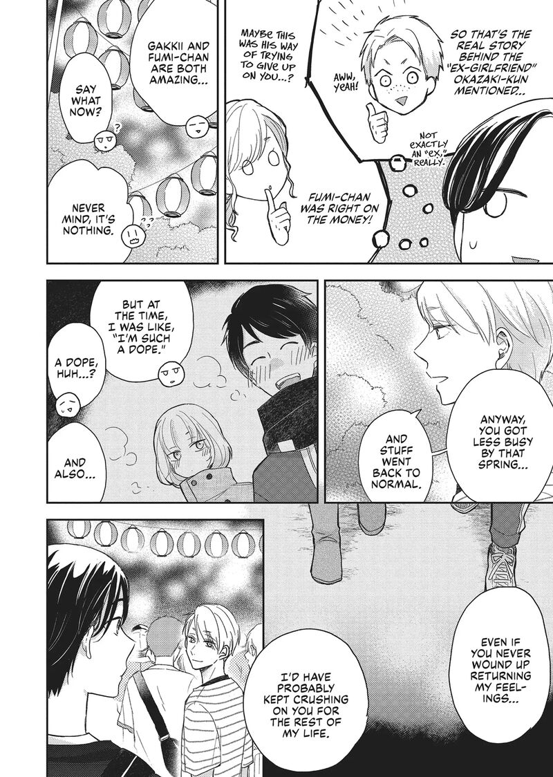 Otonari Complex 42 22