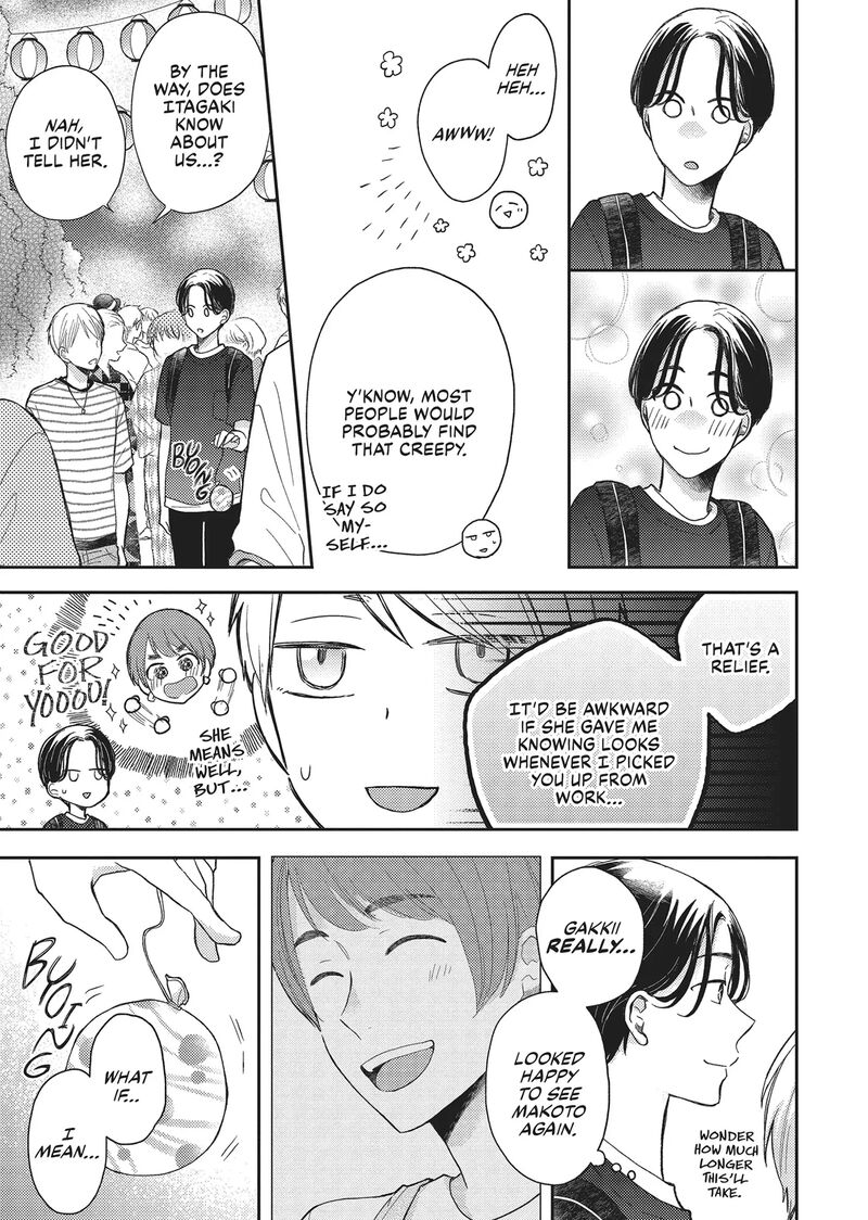 Otonari Complex 42 23