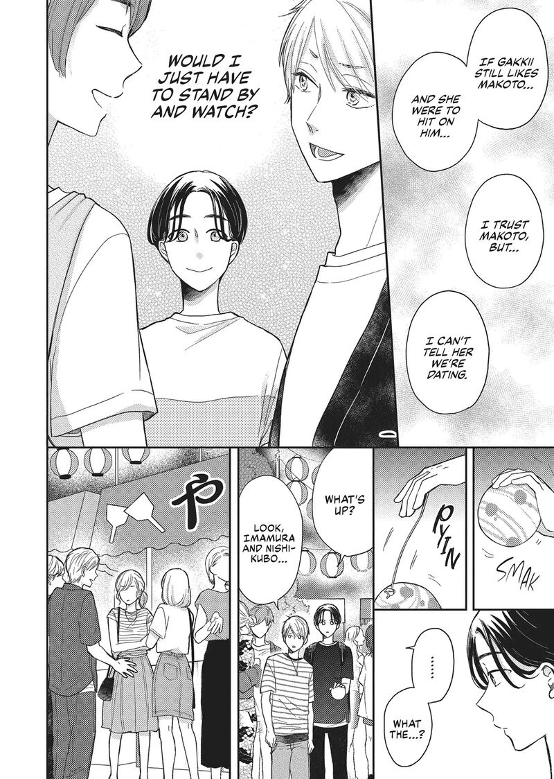 Otonari Complex 42 24