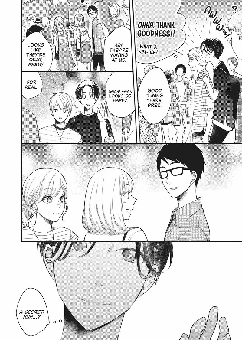 Otonari Complex 42 26