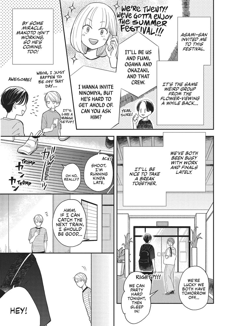 Otonari Complex 42 3