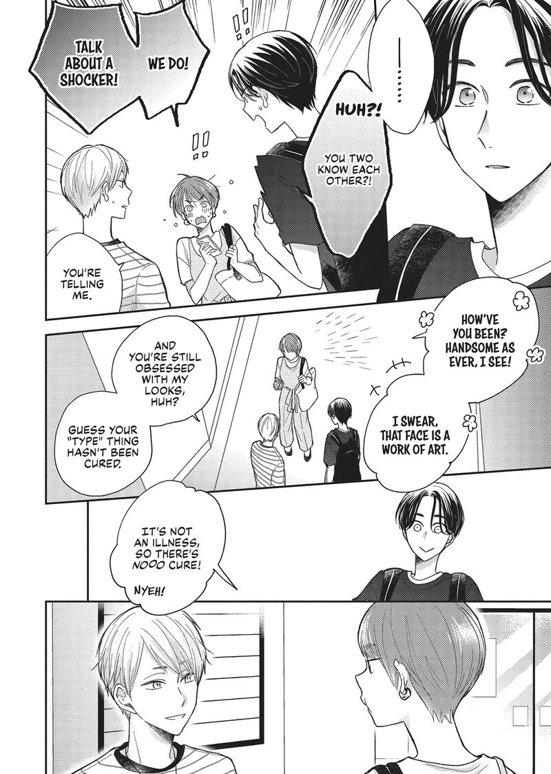 Otonari Complex 42 6