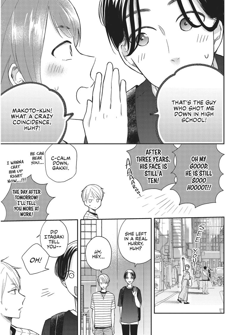 Otonari Complex 42 9