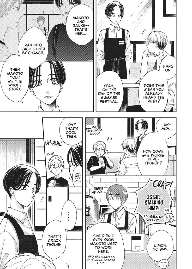 Otonari Complex 43 11