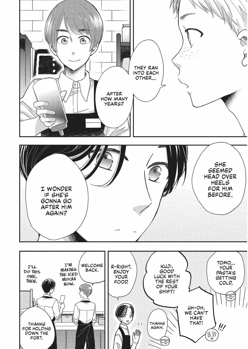 Otonari Complex 43 12