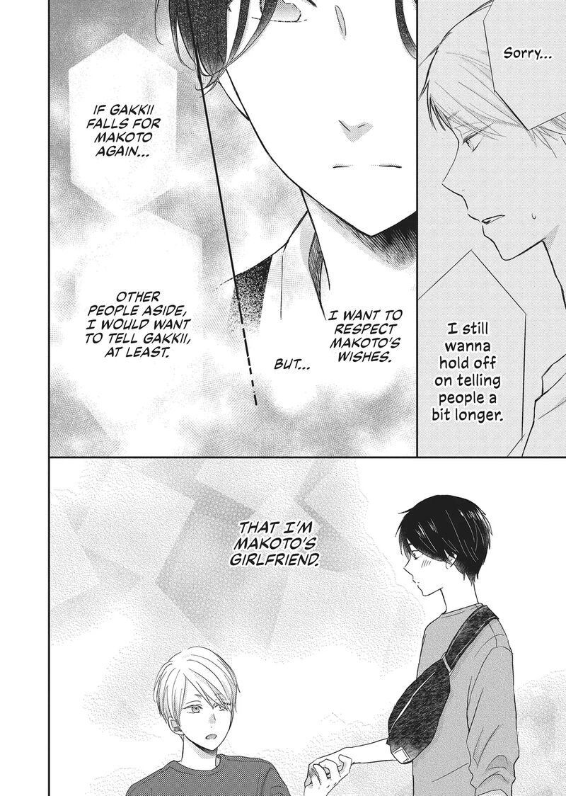 Otonari Complex 43 14