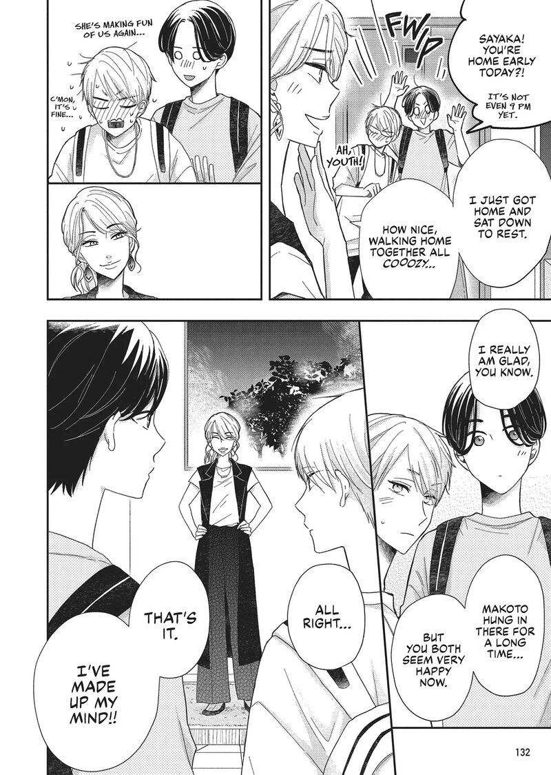 Otonari Complex 43 26