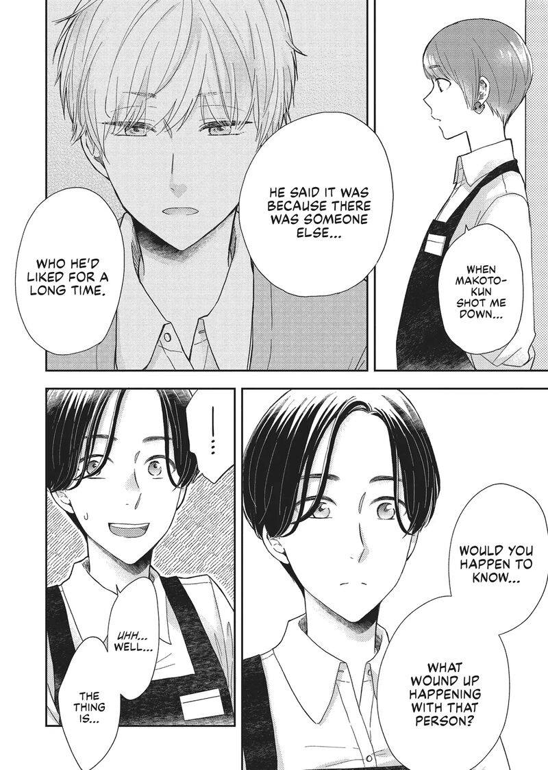 Otonari Complex 43 6