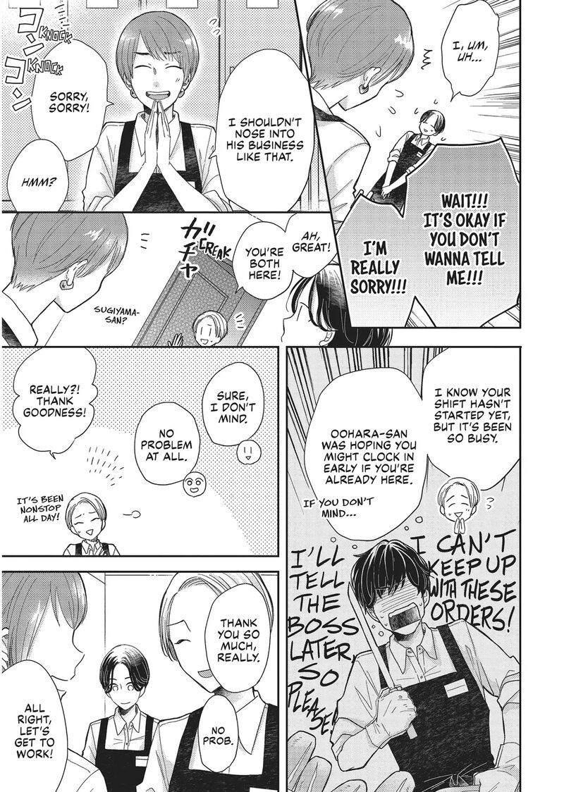 Otonari Complex 43 7