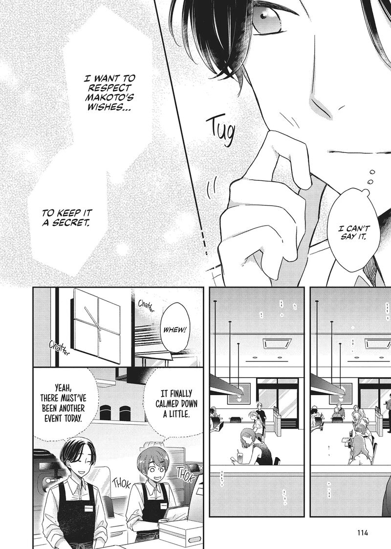 Otonari Complex 43 8