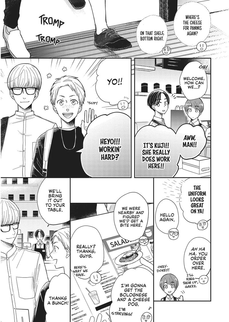 Otonari Complex 43 9