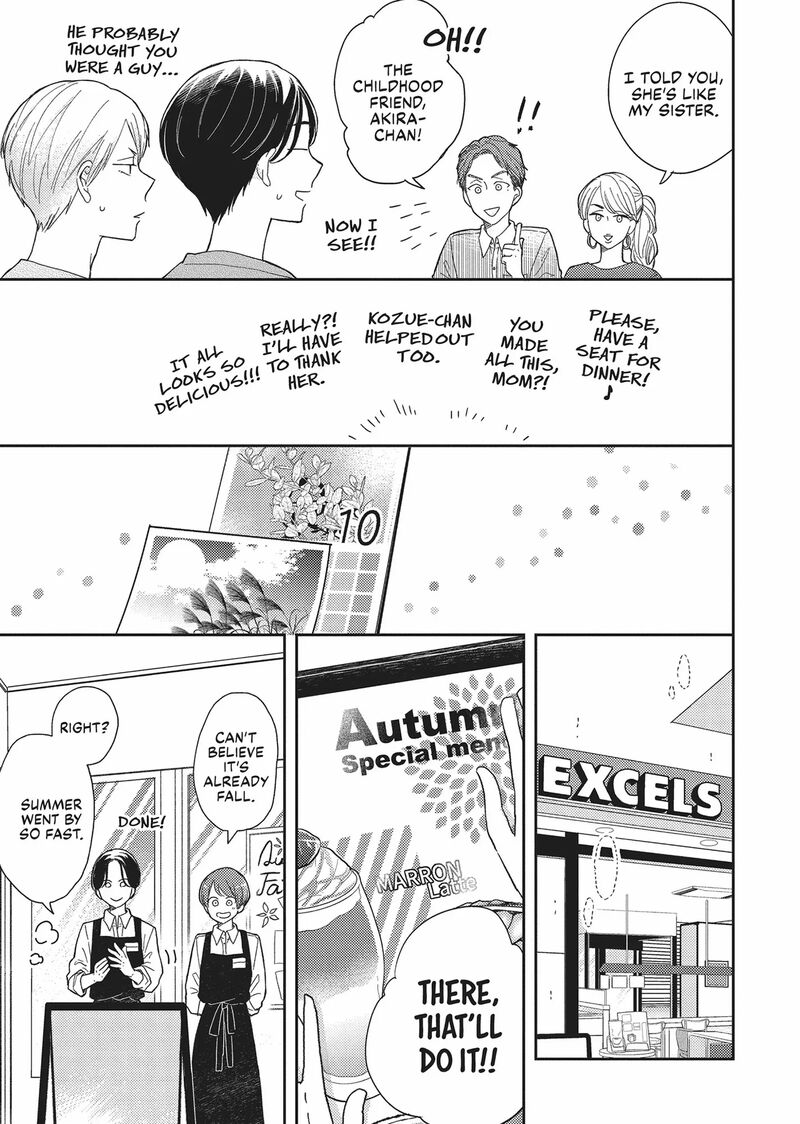 Otonari Complex 44 11