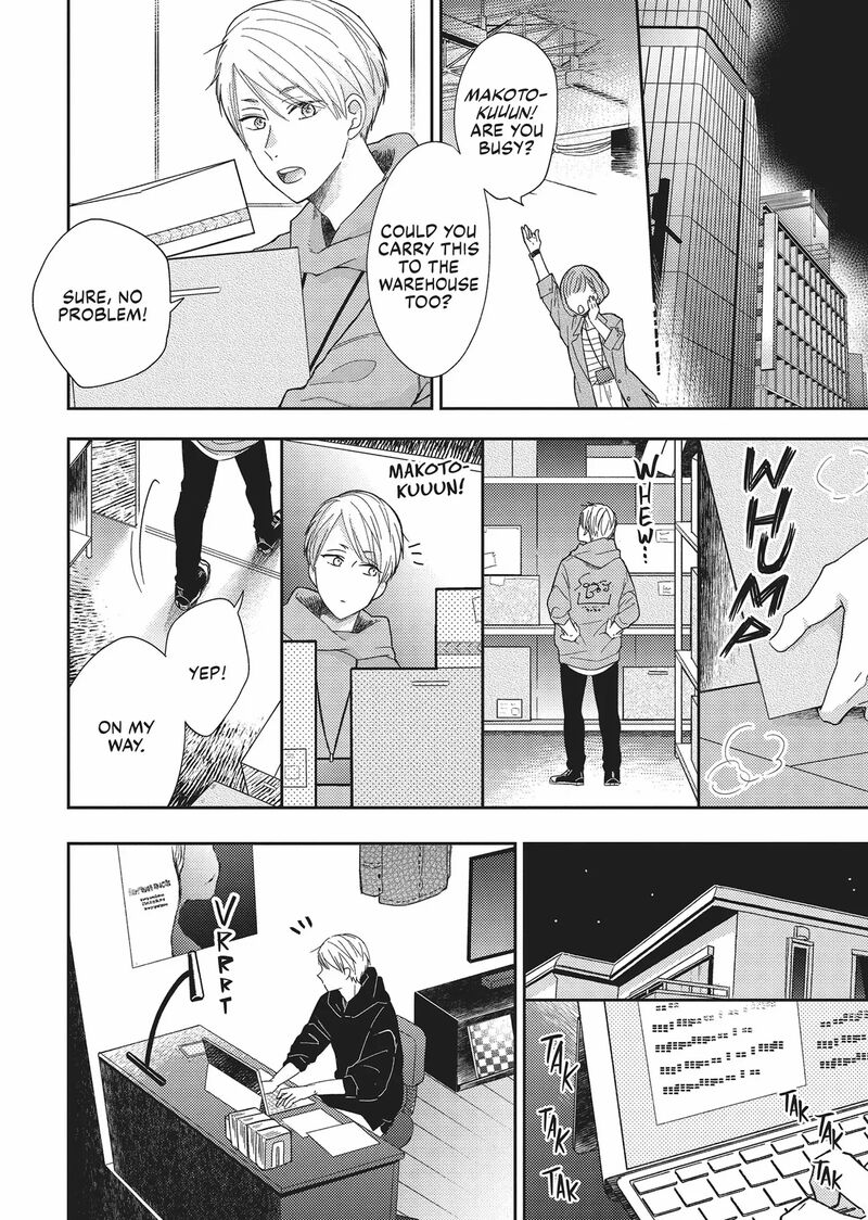 Otonari Complex 44 12