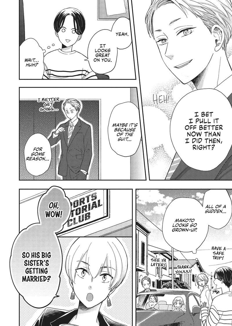 Otonari Complex 44 16