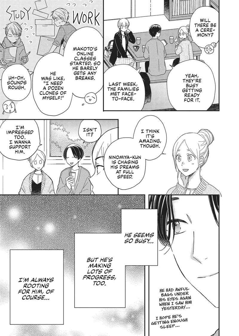 Otonari Complex 44 17