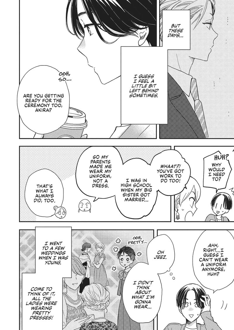 Otonari Complex 44 18