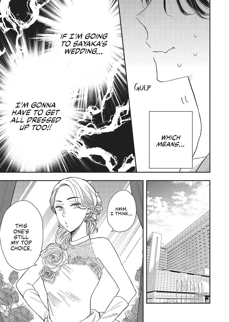 Otonari Complex 44 19