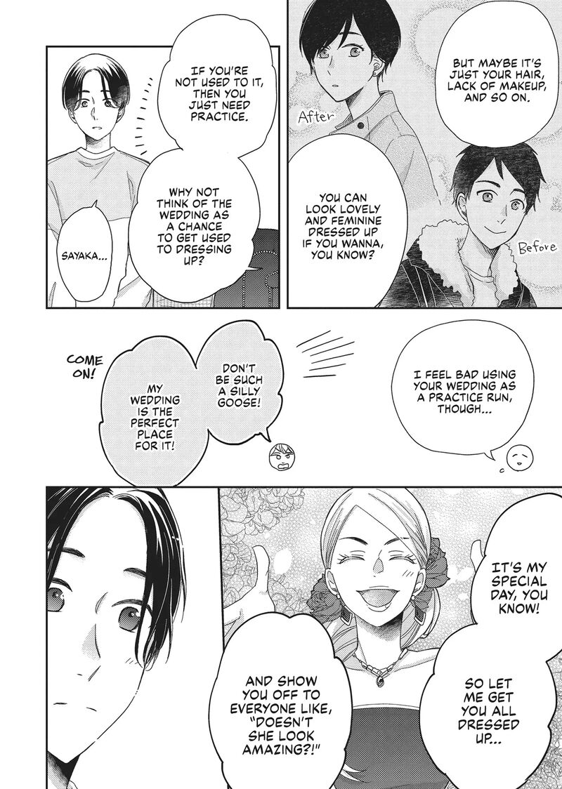 Otonari Complex 44 22