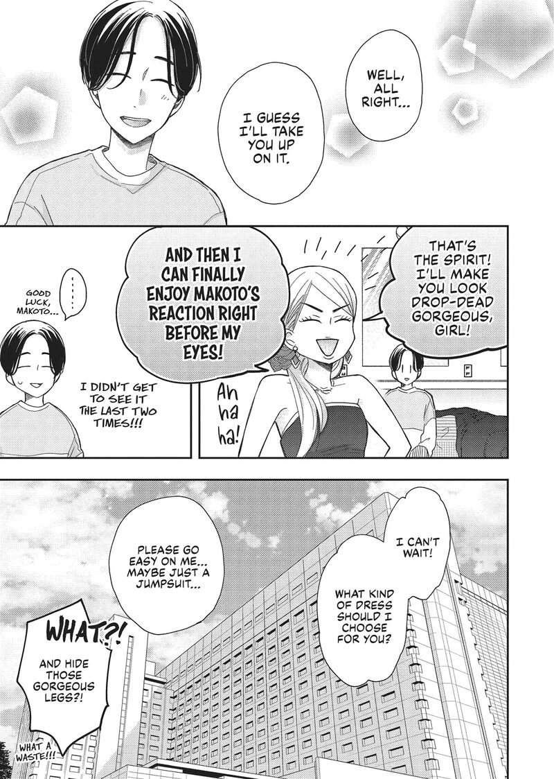 Otonari Complex 44 23