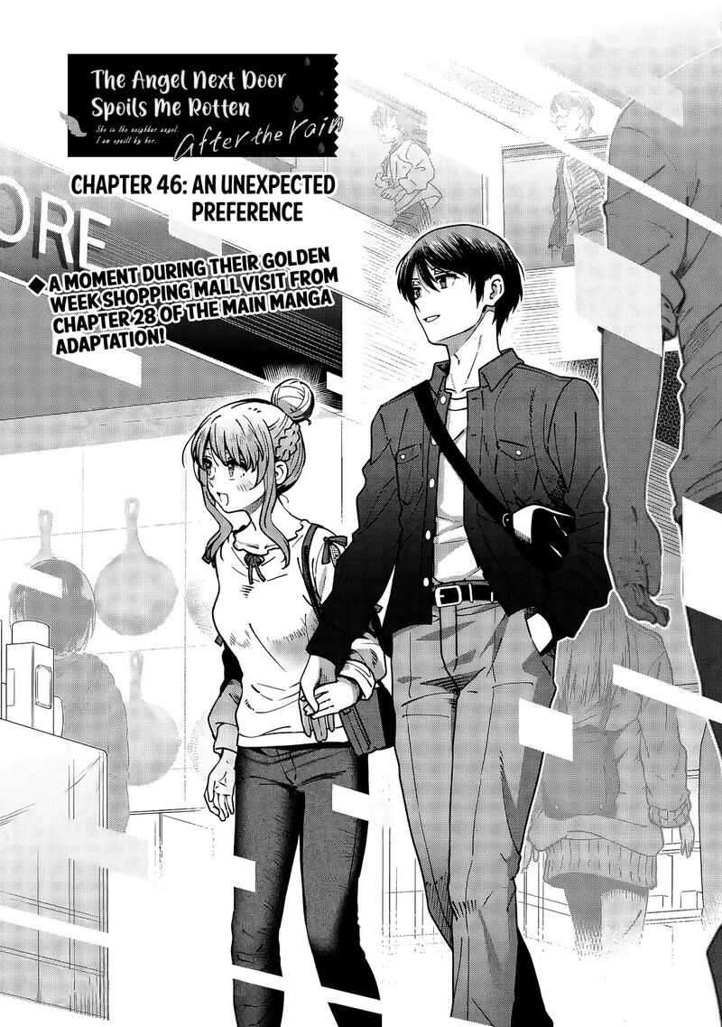 Otonari No Tenshi Sama Ni Itsunomanika Dame Ningen Ni Sareteita Ken After The Rain 46 1