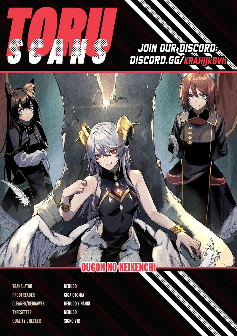 Ougon No Keikenchi 1 1