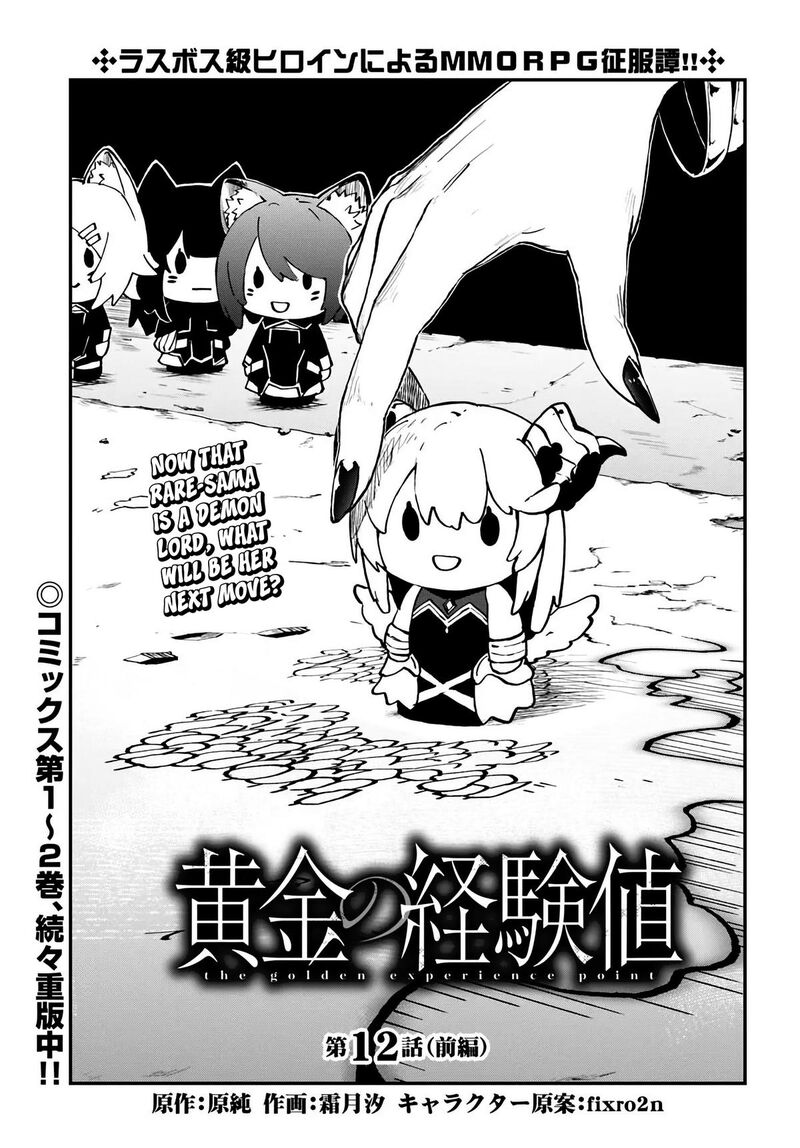 Ougon No Keikenchi 12a 1