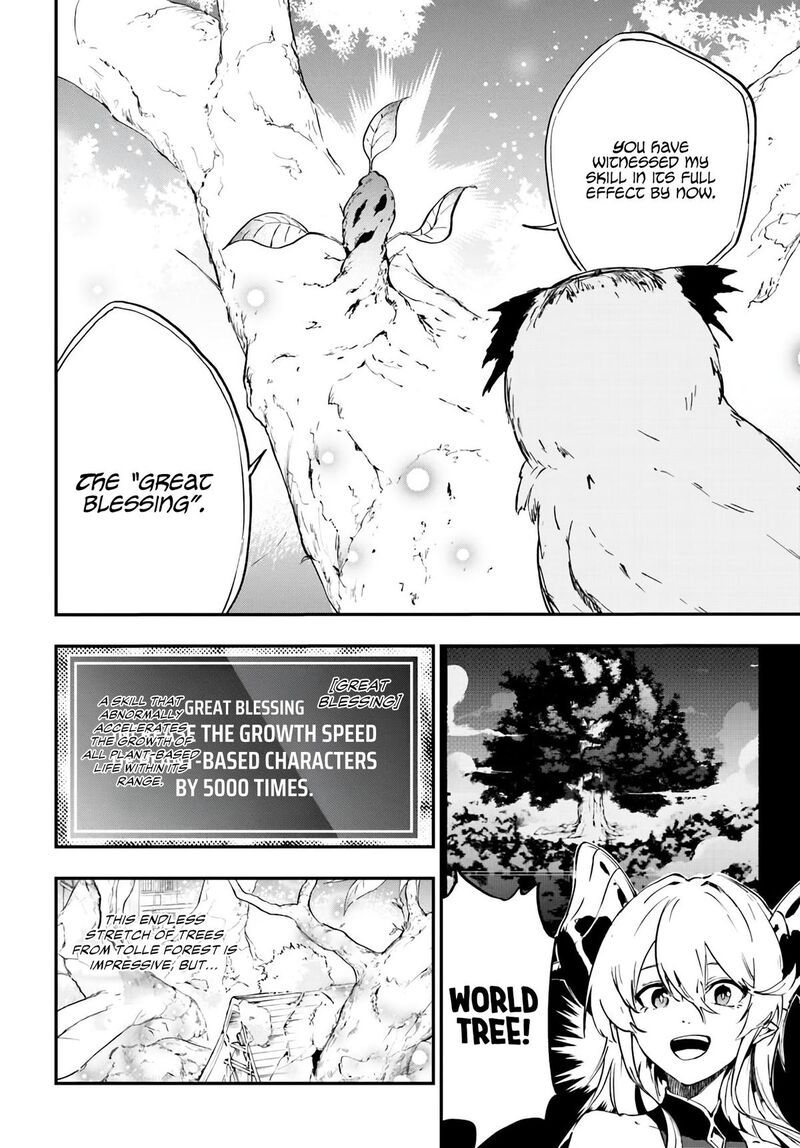 Ougon No Keikenchi 13 28