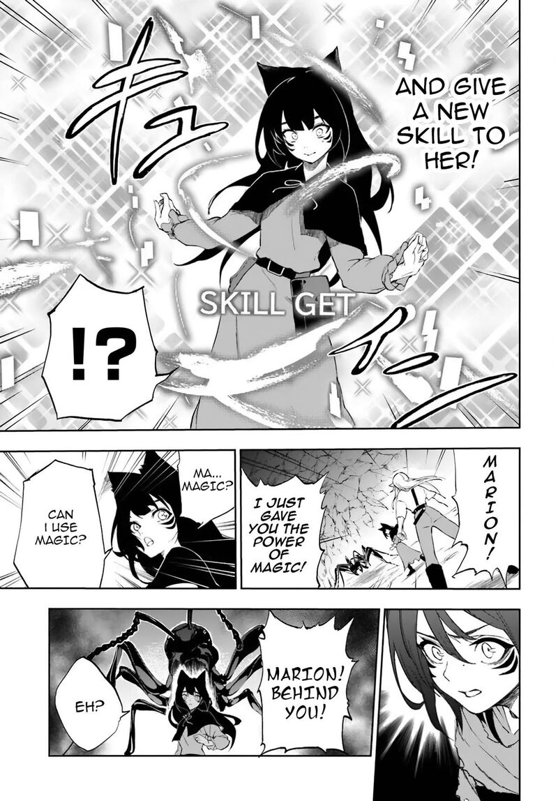 Ougon No Keikenchi 2 25