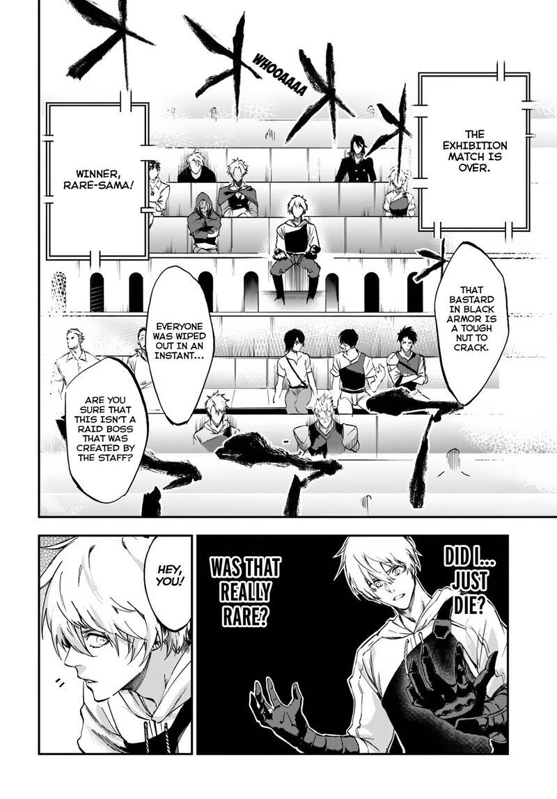 Ougon No Keikenchi 6 12