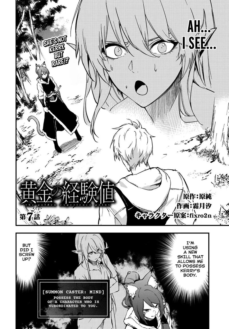 Ougon No Keikenchi 7 2