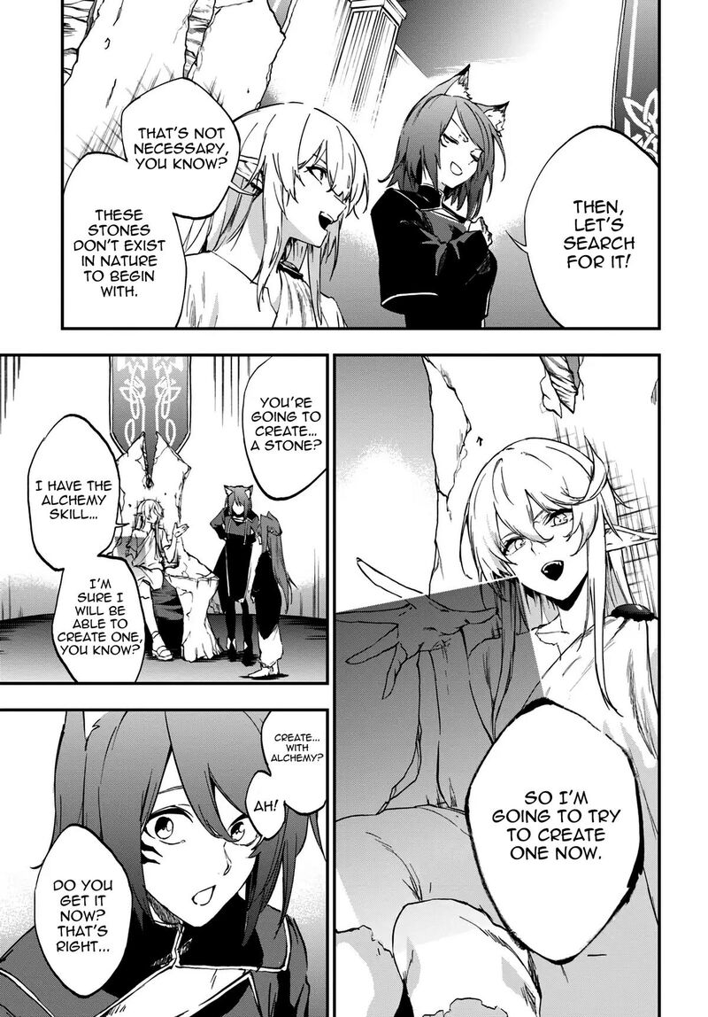 Ougon No Keikenchi 8 13