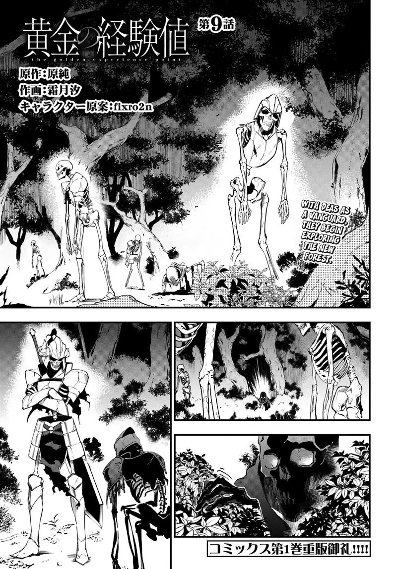 Ougon No Keikenchi 9 1