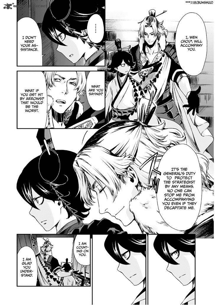 Ouja No Yuugi 2 20