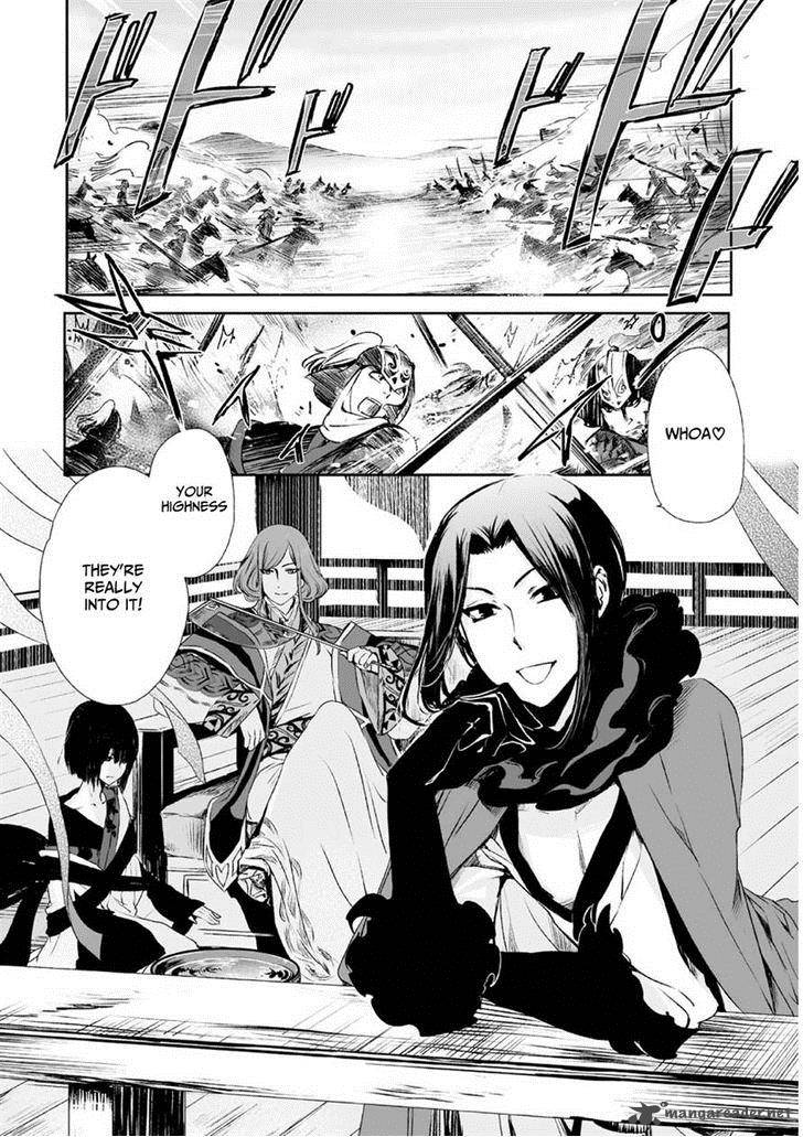 Ouja No Yuugi 4 19