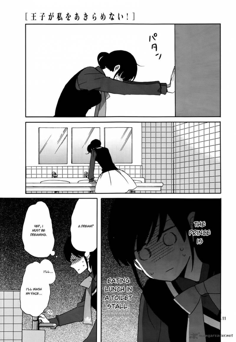 Ouji Ga Watashi O Akiramenai 1 11