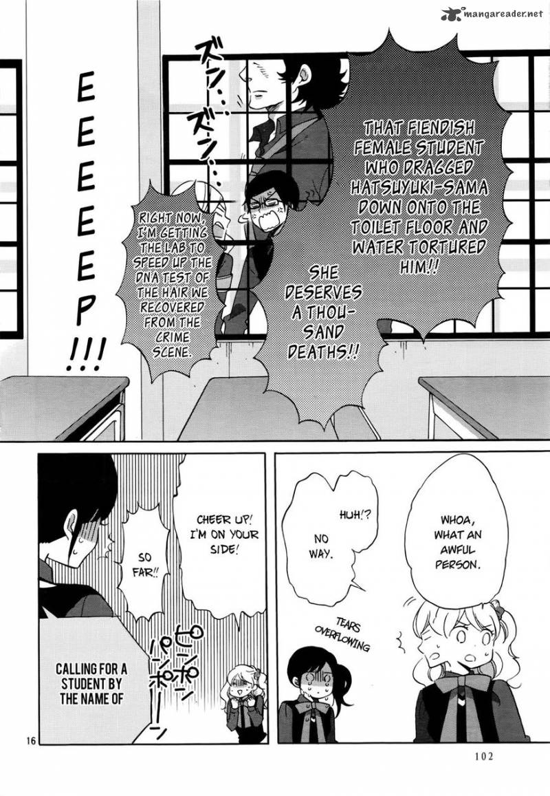 Ouji Ga Watashi O Akiramenai 1 16