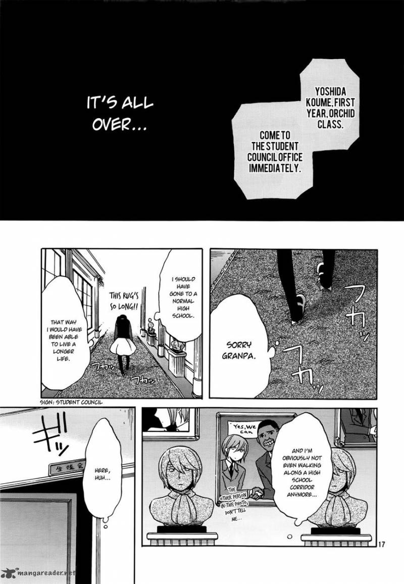 Ouji Ga Watashi O Akiramenai 1 17