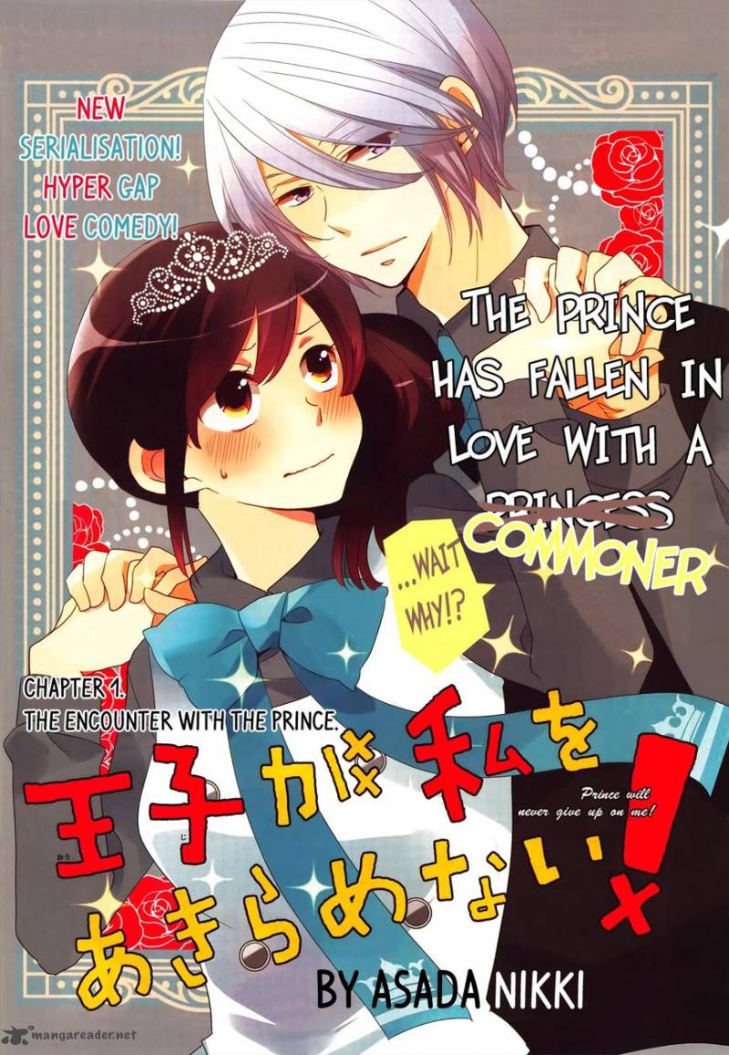 Ouji Ga Watashi O Akiramenai 1 2