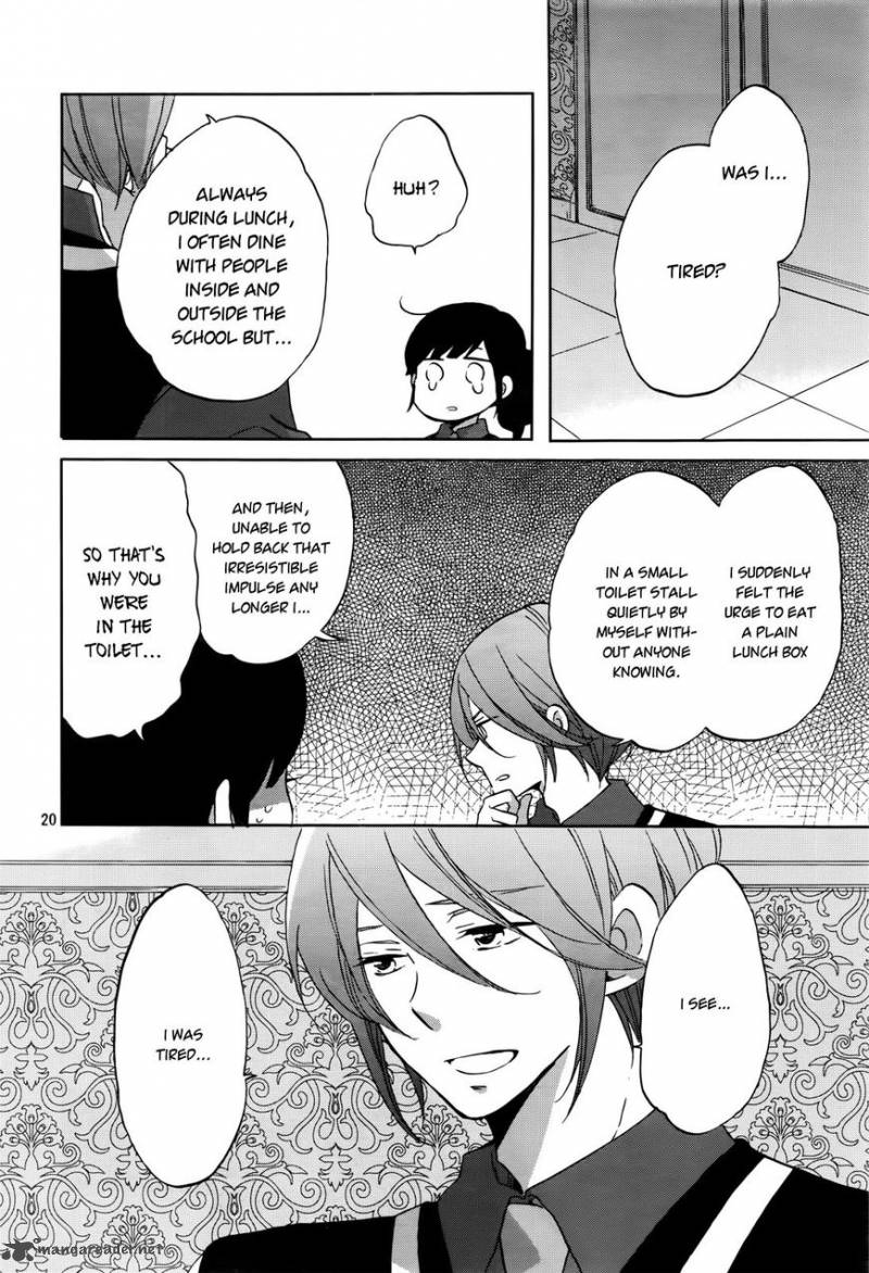 Ouji Ga Watashi O Akiramenai 1 20