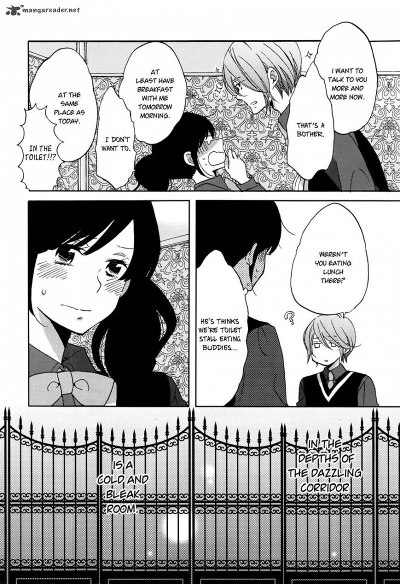 Ouji Ga Watashi O Akiramenai 1 26