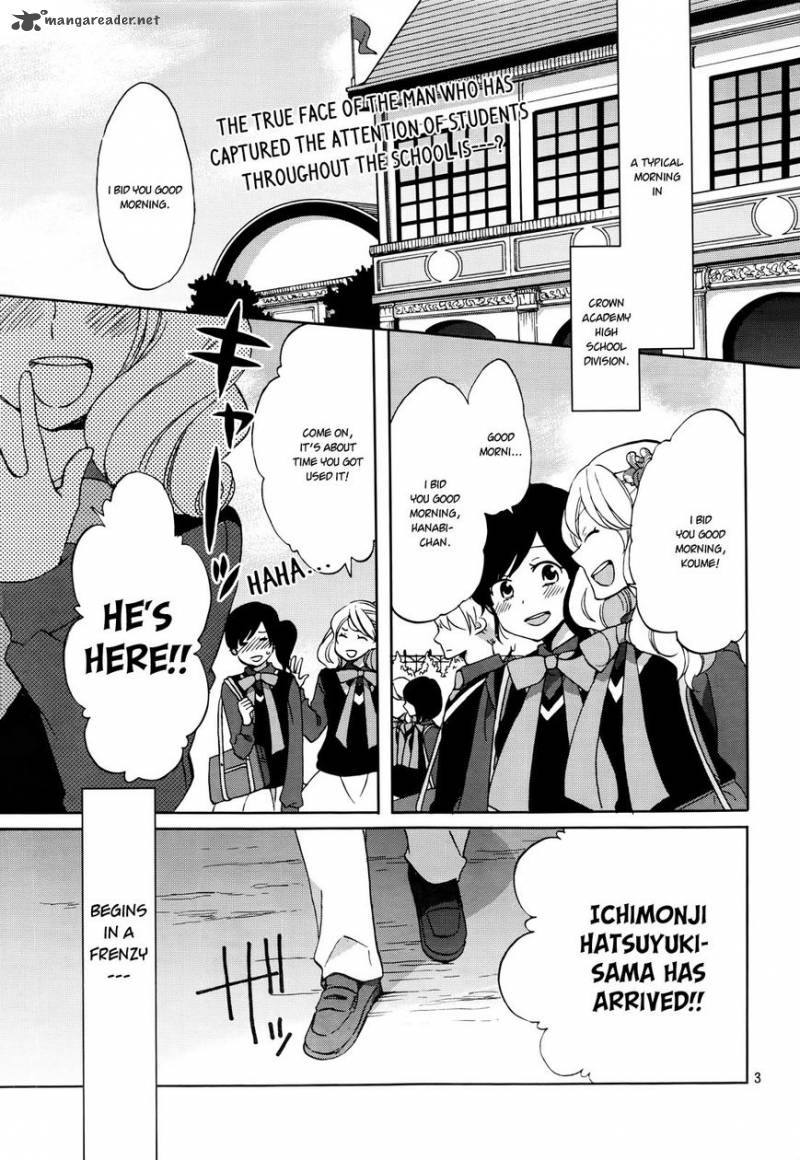 Ouji Ga Watashi O Akiramenai 1 3
