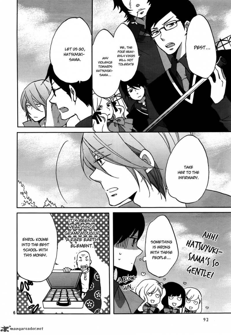 Ouji Ga Watashi O Akiramenai 1 6