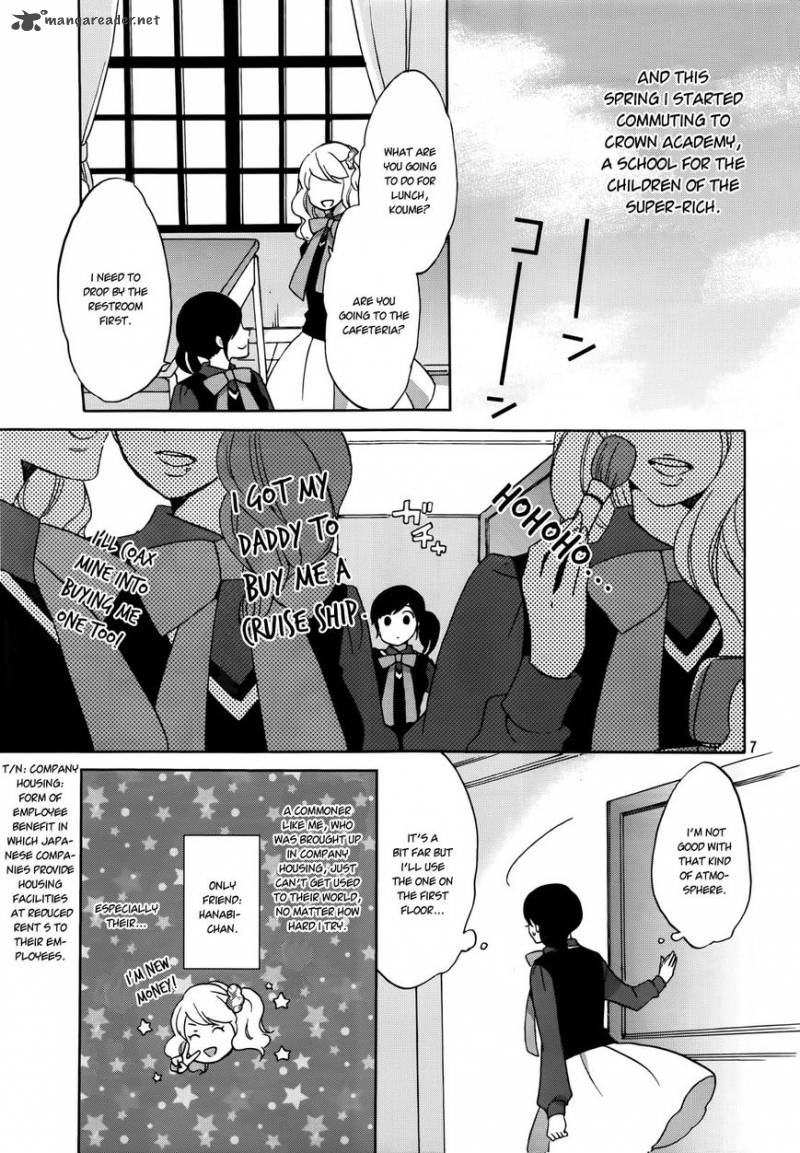 Ouji Ga Watashi O Akiramenai 1 7