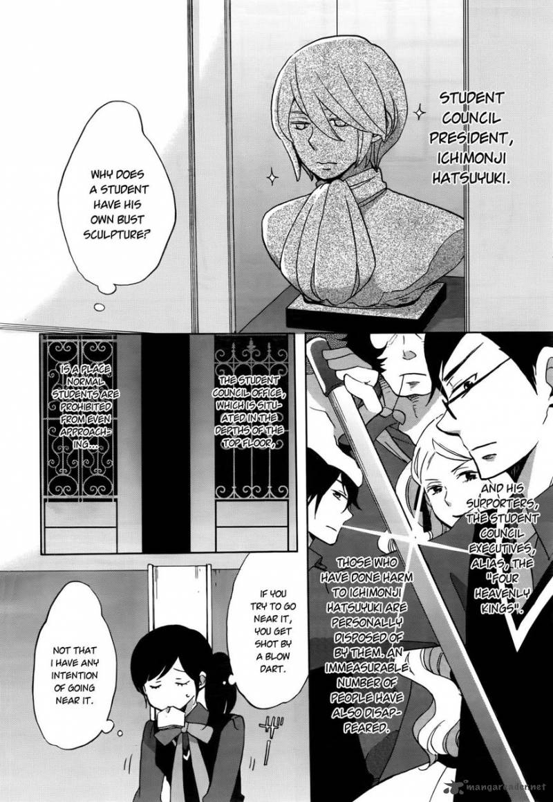 Ouji Ga Watashi O Akiramenai 1 8