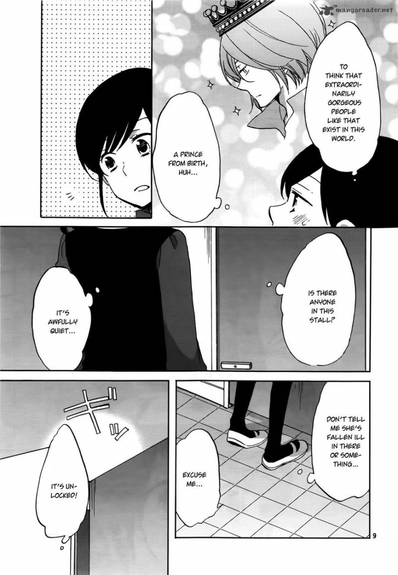 Ouji Ga Watashi O Akiramenai 1 9