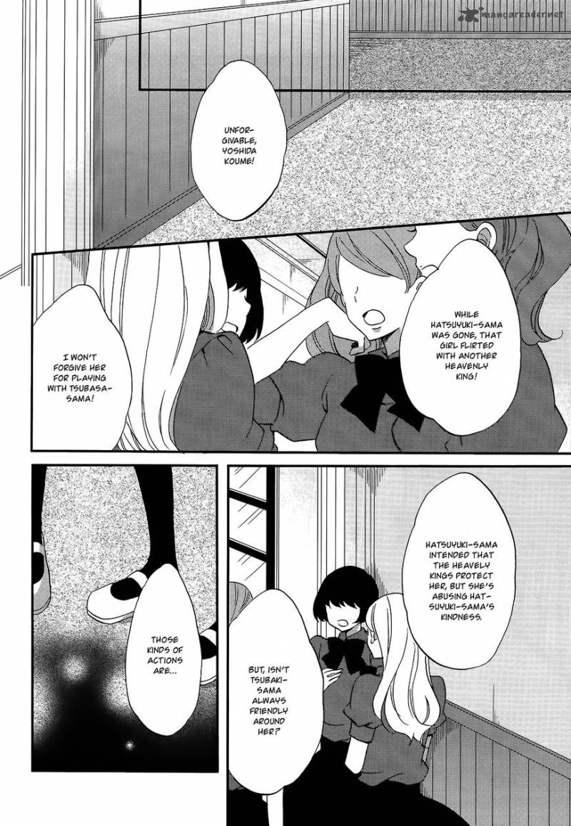 Ouji Ga Watashi O Akiramenai 10 13