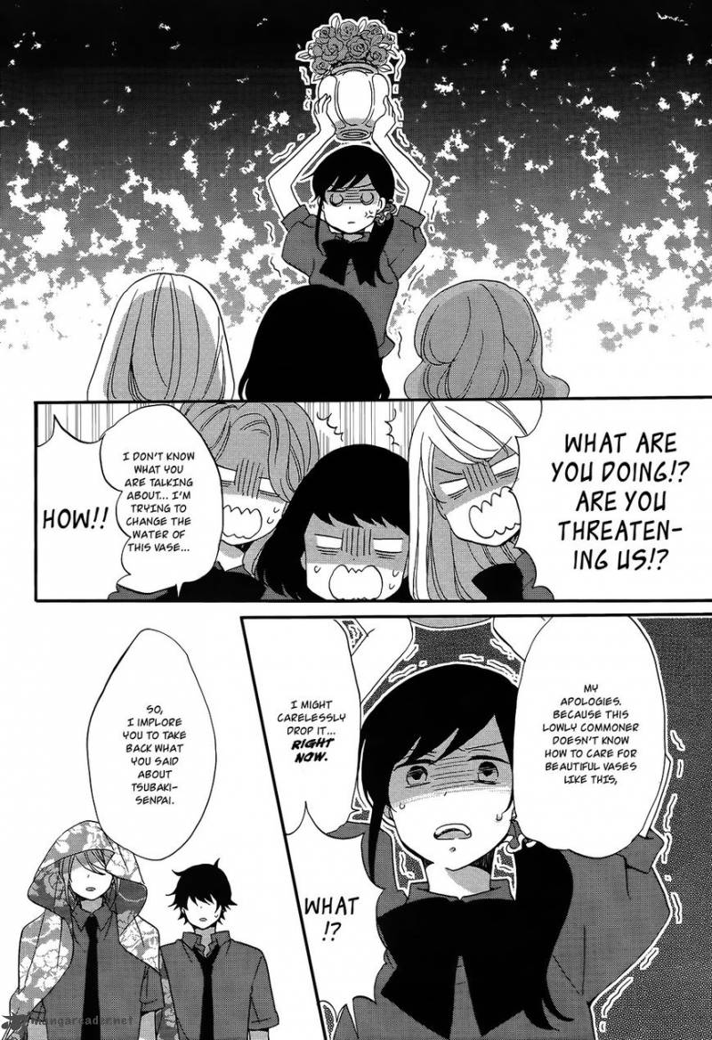 Ouji Ga Watashi O Akiramenai 10 17