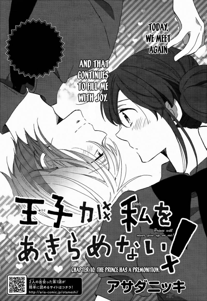 Ouji Ga Watashi O Akiramenai 10 2